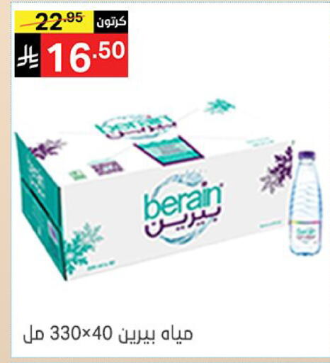 متوفر لدى سوبرماركت نوري‎ في مملكة العربية السعودية, السعودية, سعودية - مكة المكرمة