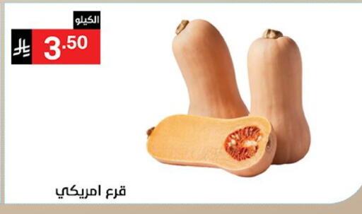 متوفر لدى سوبرماركت نوري‎ في مملكة العربية السعودية, السعودية, سعودية - جدة