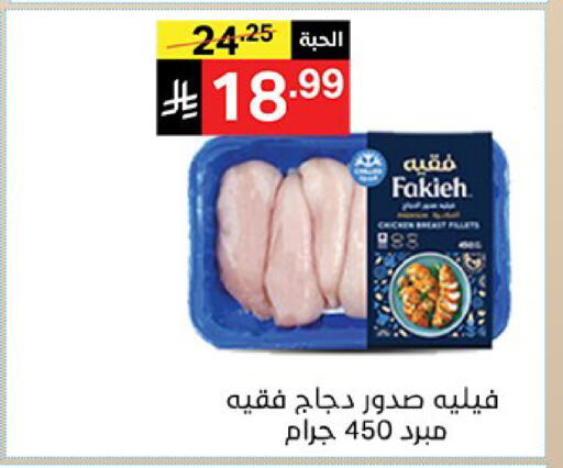 متوفر لدى سوبرماركت نوري‎ في مملكة العربية السعودية, السعودية, سعودية - مكة المكرمة