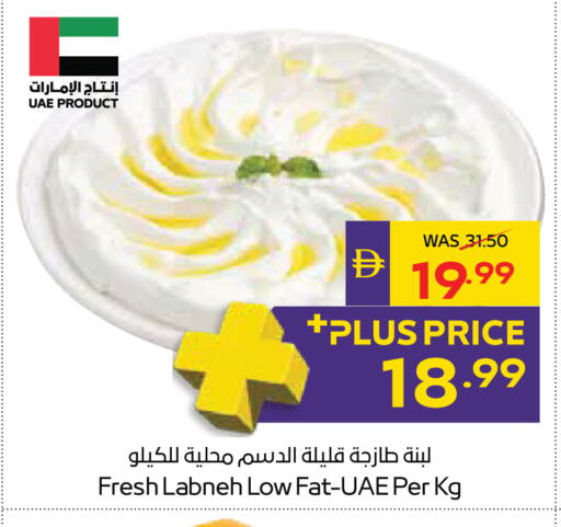 available at ADCOOP in UAE - Al Ain