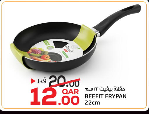available at Saudia Hypermarket in Qatar - Al Khor