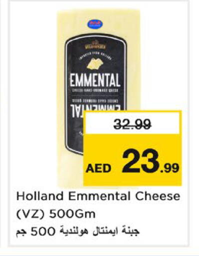 available at Nesto Hypermarket in UAE - Abu Dhabi