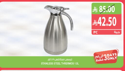 متوفر لدى المزرعة في مملكة العربية السعودية, السعودية, سعودية - الخفجي