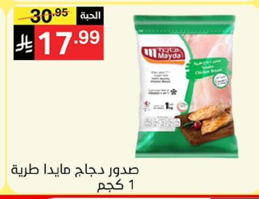 متوفر لدى سوبرماركت نوري‎ في مملكة العربية السعودية, السعودية, سعودية - مكة المكرمة