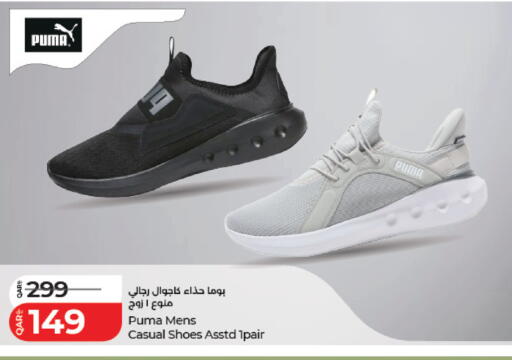 available at LuLu Hypermarket in Qatar - Al Wakra