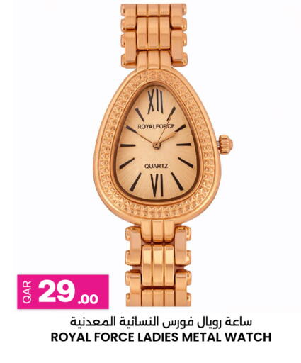available at Ansar Gallery in Qatar - Al Rayyan