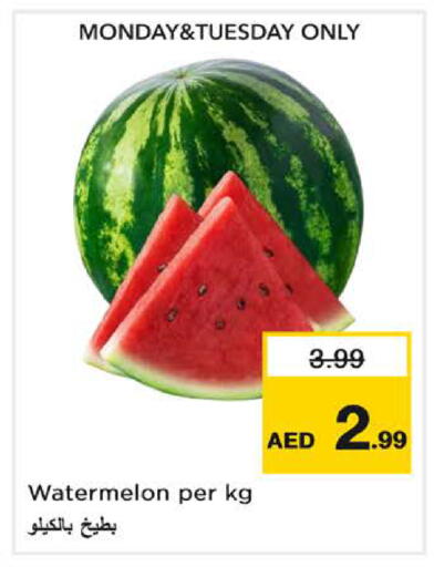 Watermelon متوفر لدى نستو هايبرماركت في الإمارات العربية المتحدة , الامارات - الشارقة / عجمان
