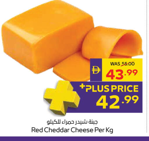 available at ADCOOP in UAE - Al Ain