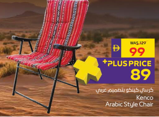 متوفر لدى أدكووب في الإمارات العربية المتحدة , الامارات - أبو ظبي