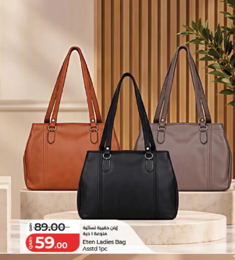 available at LuLu Hypermarket in Qatar - Al Wakra