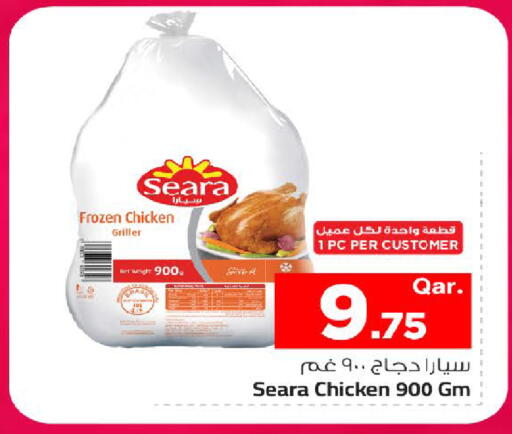 متوفر لدى مارك & سيف في قطر - الوكرة
