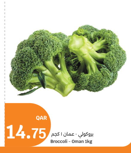 Broccoli من Oman متوفر لدى سيتي هايبرماركت في قطر - أم صلال