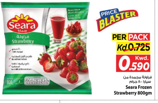 Strawberry متوفر لدى مارك & سايف في الكويت - مدينة الكويت