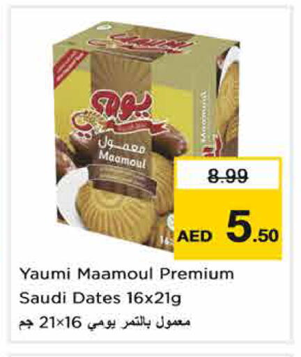 available at Nesto Hypermarket in UAE - Dubai