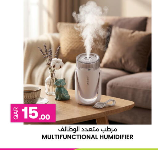 available at Ansar Gallery in Qatar - Al Shamal