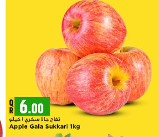 Apple متوفر لدى مرزا هايبرماركت في قطر - أم صلال