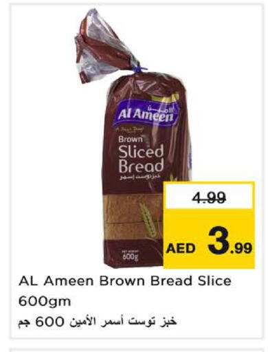 available at Nesto Hypermarket in UAE - Sharjah / Ajman