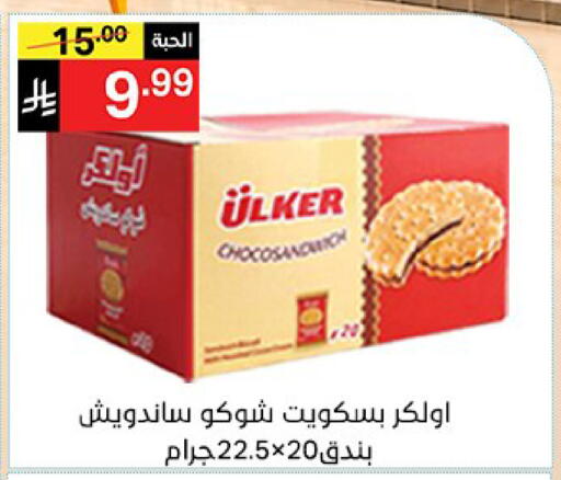 متوفر لدى سوبرماركت نوري‎ في مملكة العربية السعودية, السعودية, سعودية - جدة
