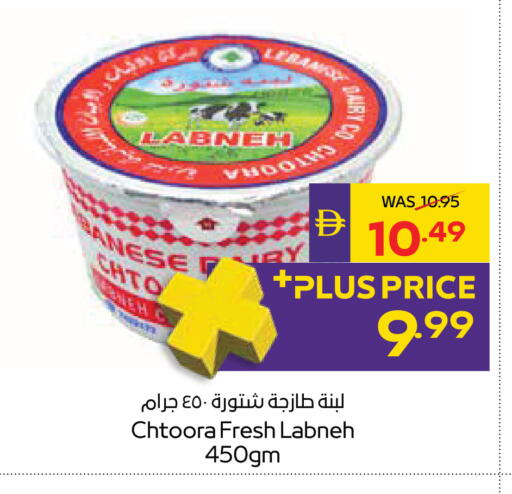 available at ADCOOP in UAE - Al Ain