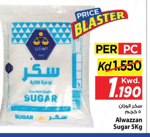 متوفر لدى مارك & سايف في الكويت - محافظة الأحمدي
