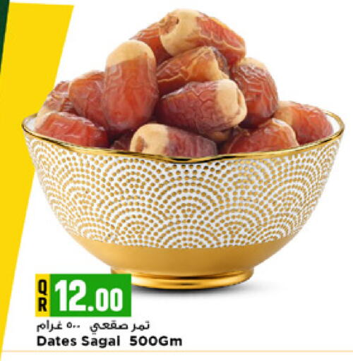 متوفر لدى مرزا هايبرماركت في قطر - أم صلال