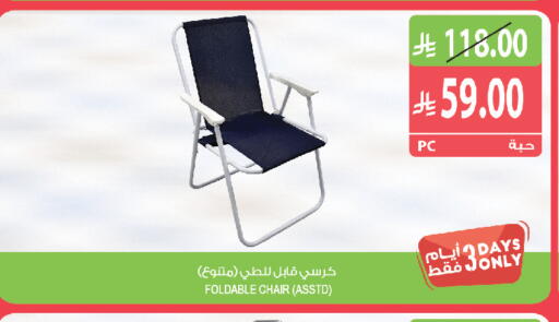 available at Farm  in KSA, Saudi Arabia, Saudi - Dammam