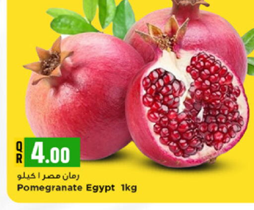 Pomegranate من Egypt متوفر لدى مرزا هايبرماركت في قطر - أم صلال