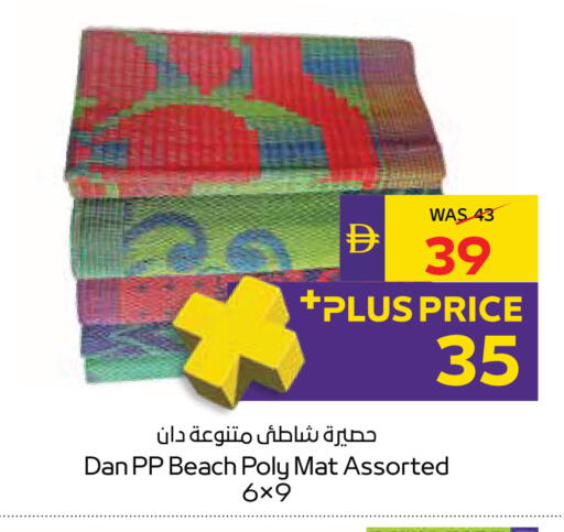 available at ADCOOP in UAE - Al Ain