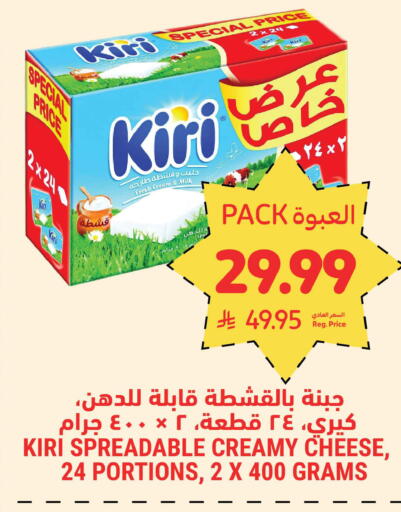 available at Tamimi Market in KSA, Saudi Arabia, Saudi - Jubail