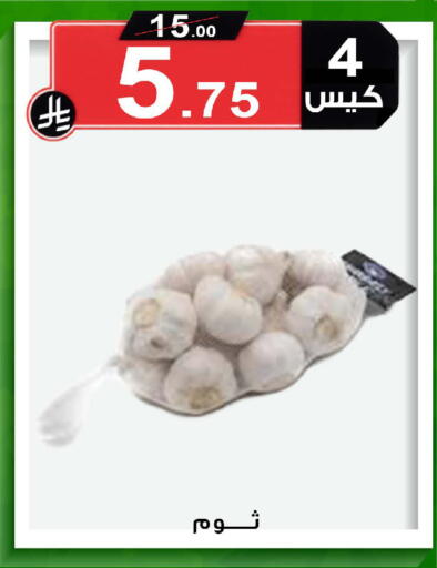 متوفر لدى المتسوق الذكى في مملكة العربية السعودية, السعودية, سعودية - خميس مشيط