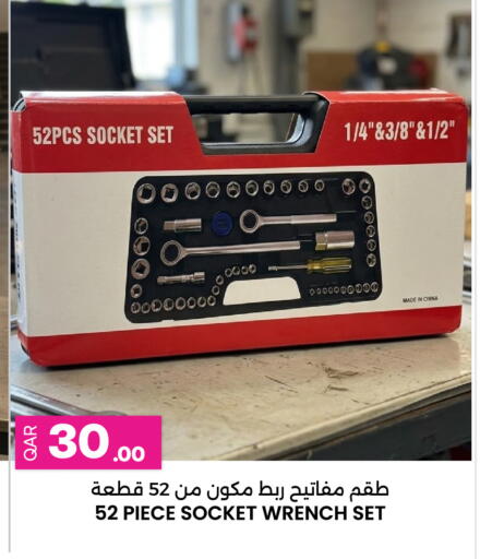 available at Ansar Gallery in Qatar - Al Wakra