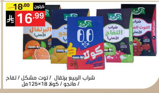 متوفر لدى سوبرماركت نوري‎ في مملكة العربية السعودية, السعودية, سعودية - مكة المكرمة