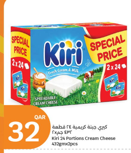 available at سيتي هايبرماركت in قطر - أم صلال