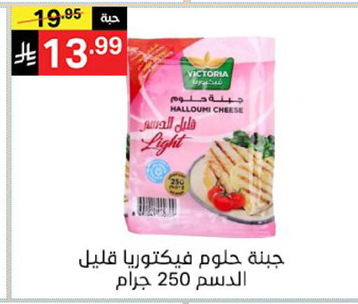 متوفر لدى سوبرماركت نوري‎ في مملكة العربية السعودية, السعودية, سعودية - مكة المكرمة
