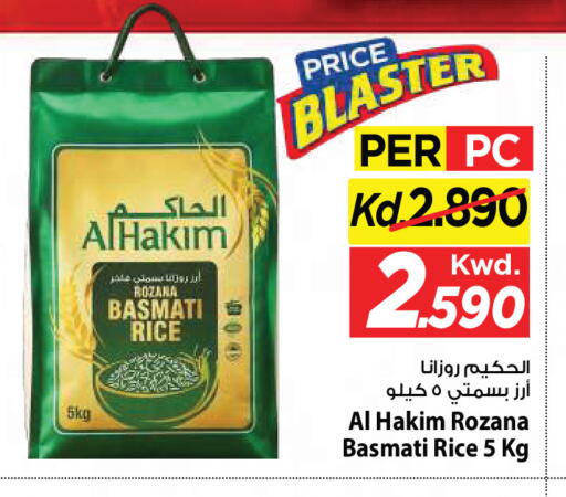 available at Mark & Save in Kuwait - Ahmadi Governorate