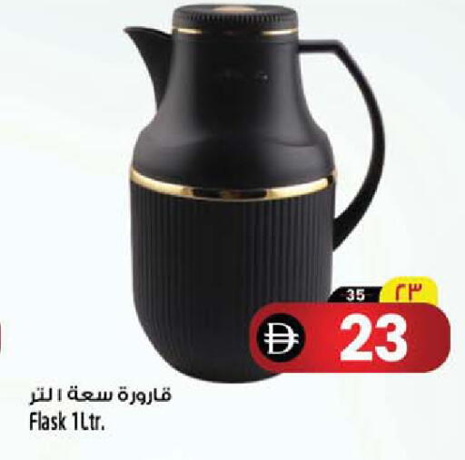 available at Safari Hypermarket  in UAE - Dubai