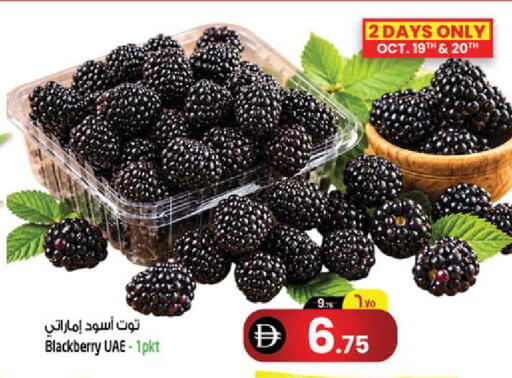 Blackberry متوفر لدى سفاري هايبرماركت في الإمارات العربية المتحدة , الامارات - دبي