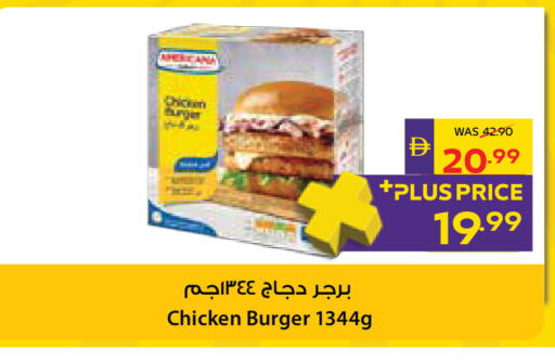 available at ADCOOP in UAE - Al Ain