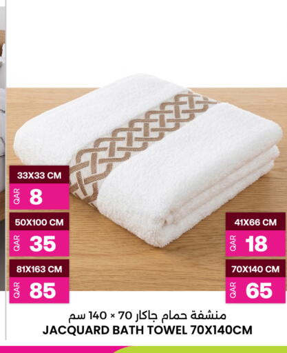 متوفر لدى أنصار جاليري في قطر - الخور