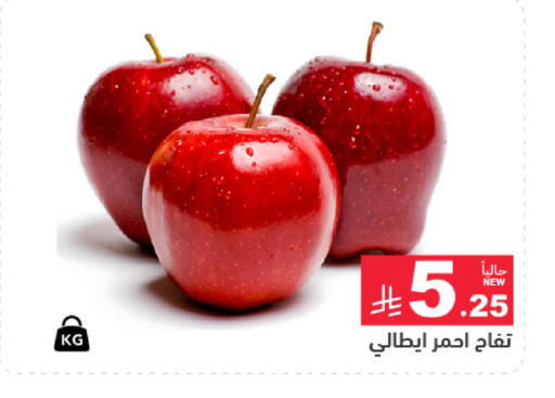 متوفر لدى أسواق رامز في مملكة العربية السعودية, السعودية, سعودية - الأحساء‎