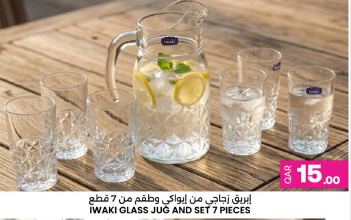 available at Ansar Gallery in Qatar - Umm Salal