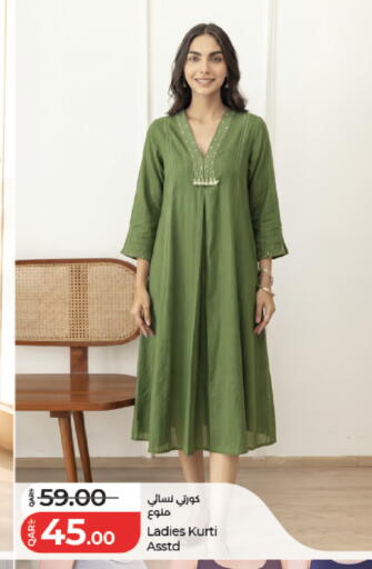 available at لولو هايبرماركت in قطر - أم صلال