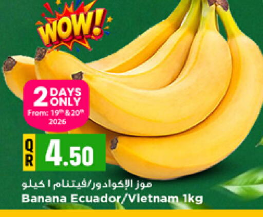 Banana from Ecuador Vietnam available at Marza Hypermarket in Qatar - Umm Salal