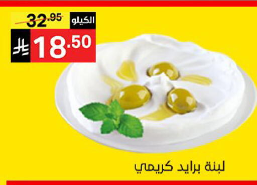 متوفر لدى سوبرماركت نوري‎ في مملكة العربية السعودية, السعودية, سعودية - جدة