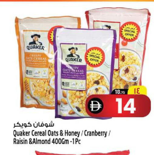 Cranberry available at Safari Hypermarket  in UAE - Dubai