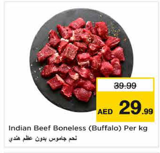 available at Nesto Hypermarket in UAE - Dubai