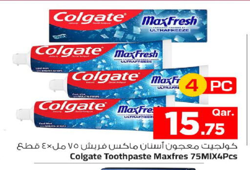 Mint متوفر لدى مارك & سيف في قطر - أم صلال