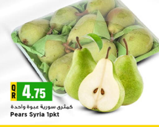 من Syria متوفر لدى مرزا هايبرماركت في قطر - أم صلال