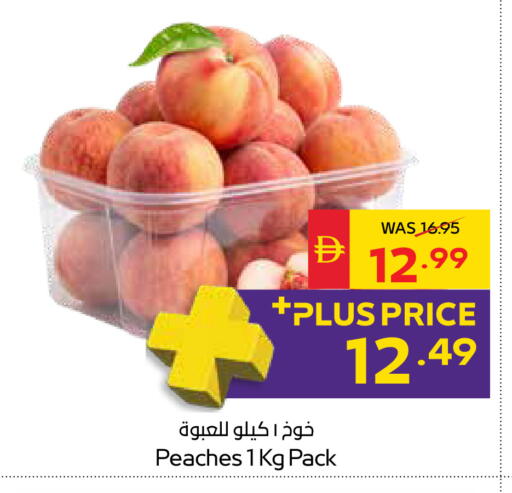 available at SPAR Hyper Market  in UAE - Sharjah / Ajman