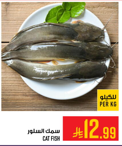 متوفر لدى أبراج هايبر ماركت في مملكة العربية السعودية, السعودية, سعودية - مكة المكرمة